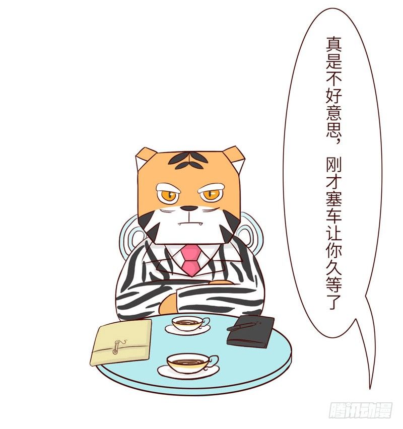 撞衫3