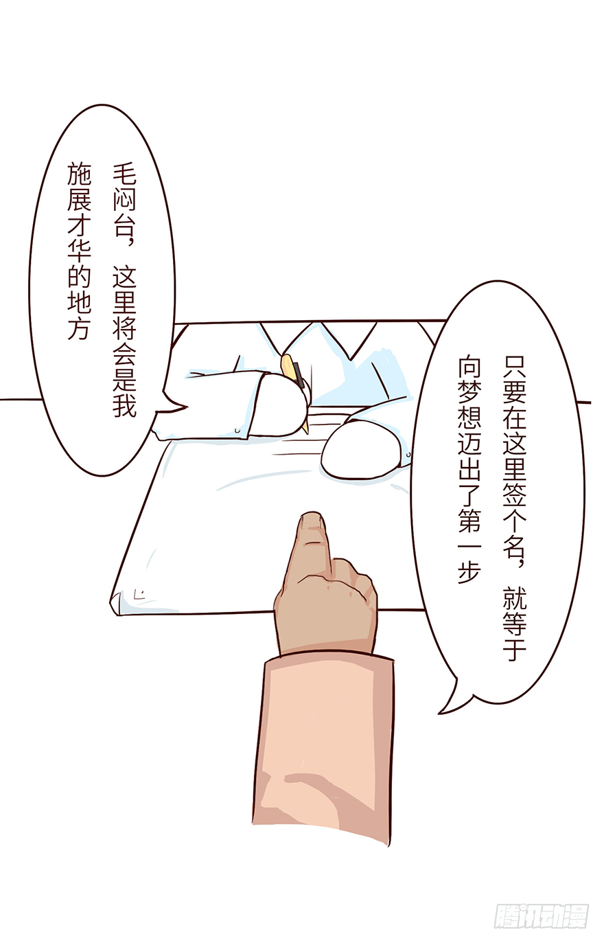 诈骗3