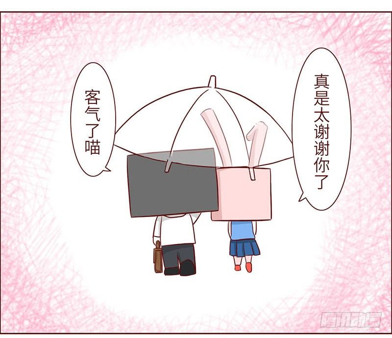 邂逅6