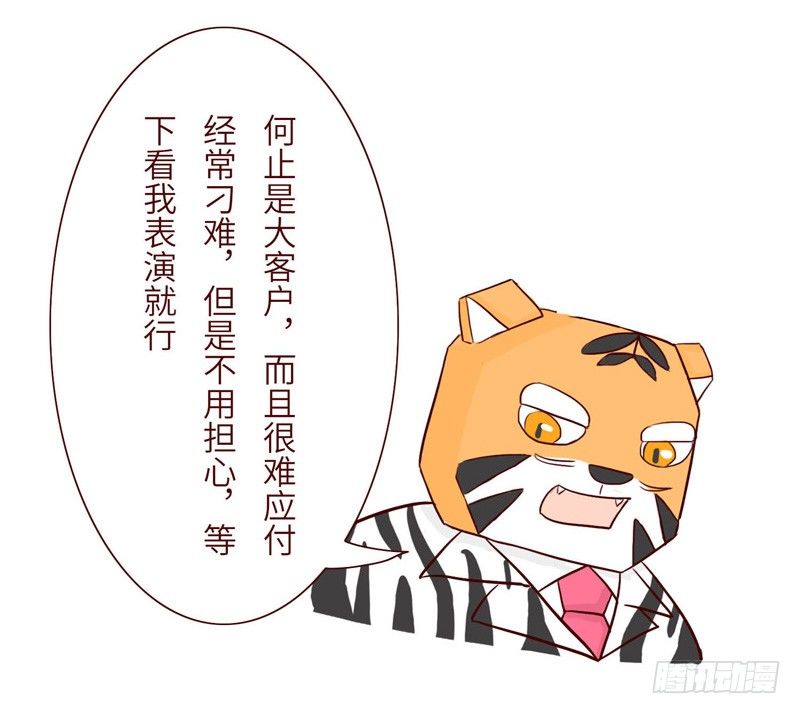 关系2