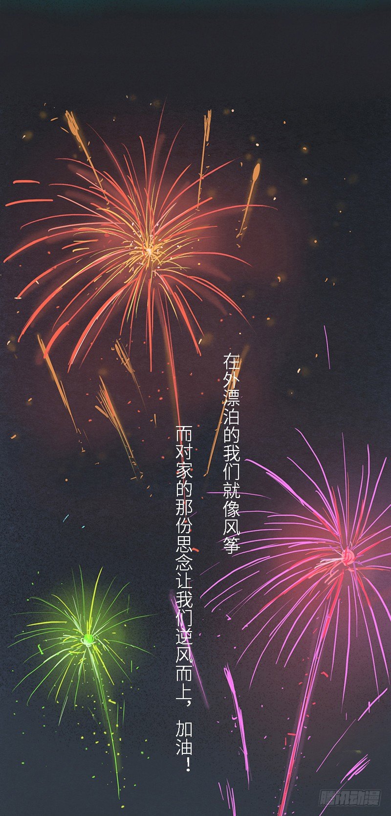 思念10