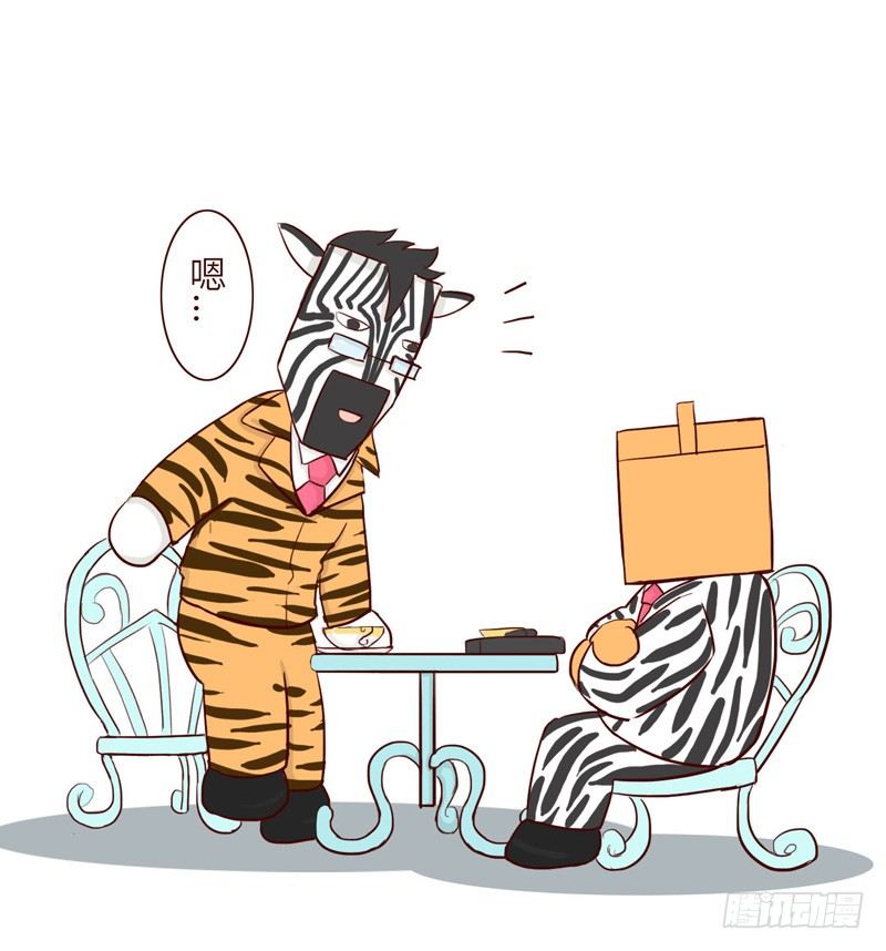 撞衫5