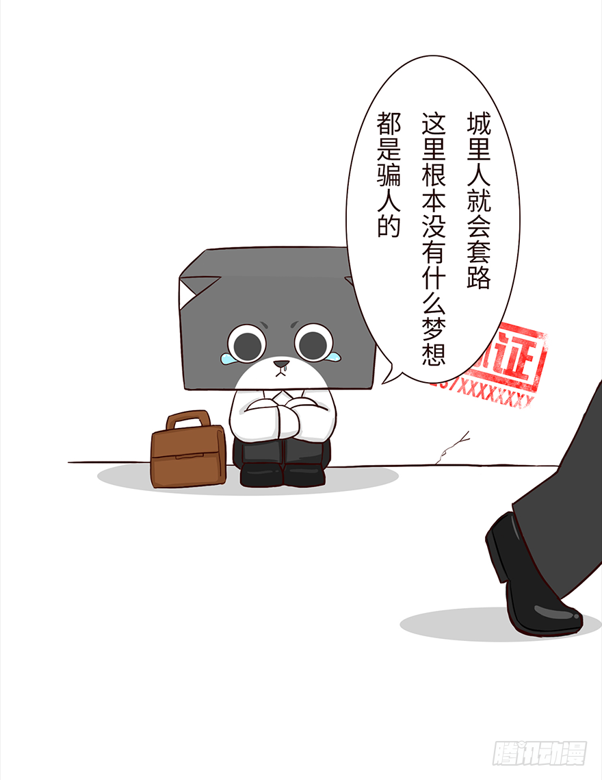 气馁1