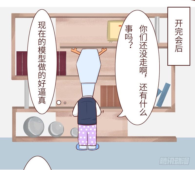 建议3