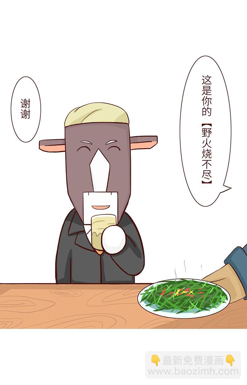 美食5