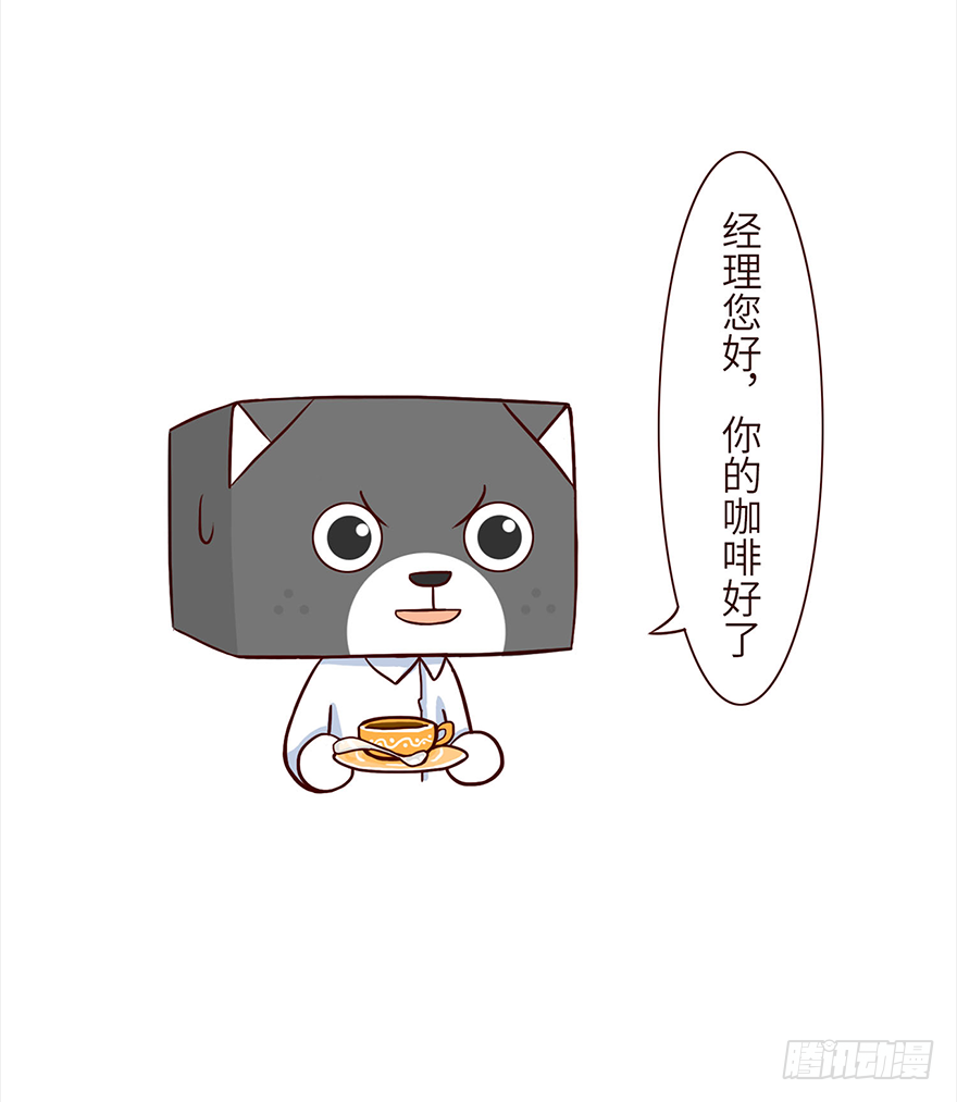 咖啡3