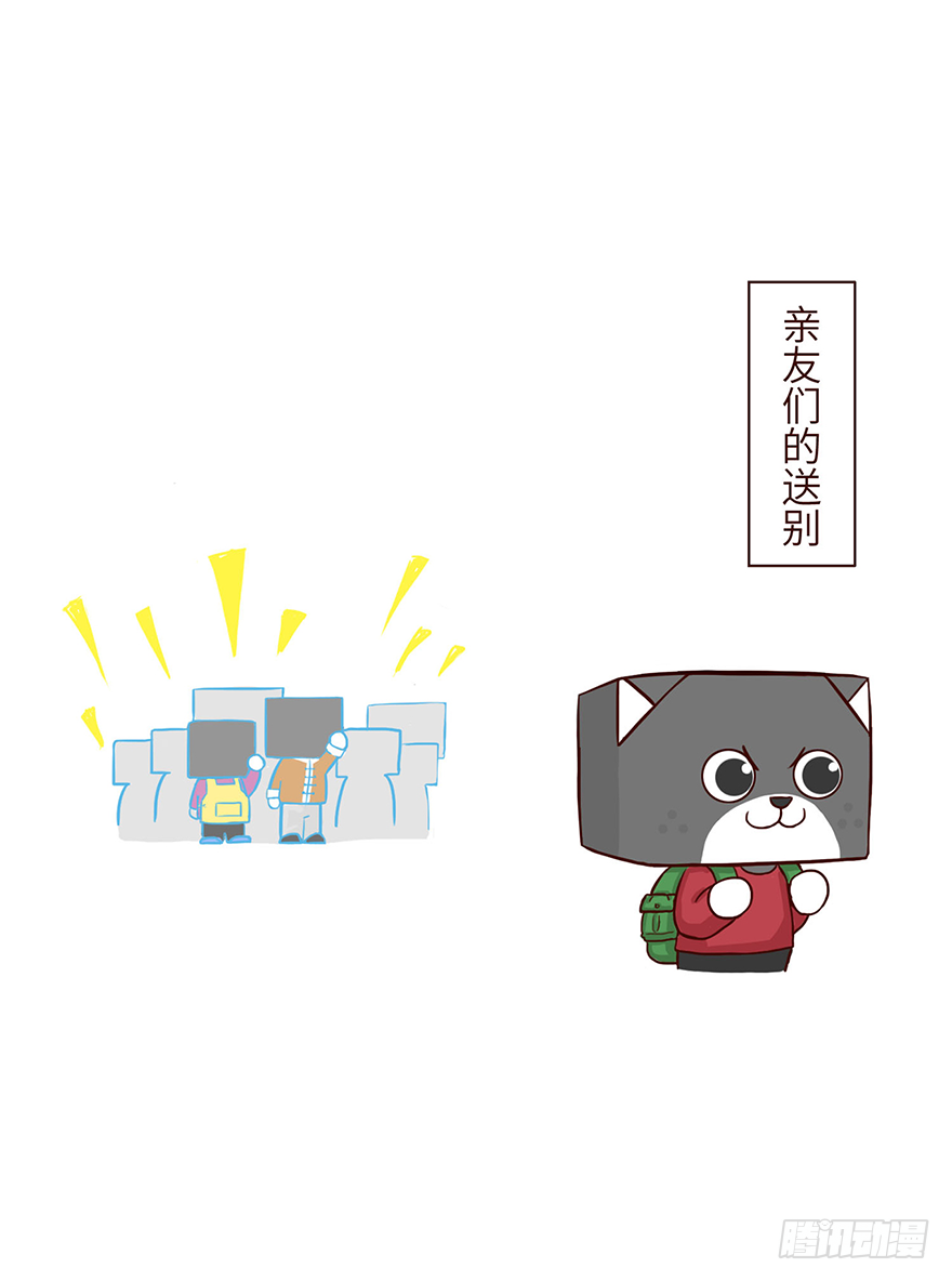 启梦6