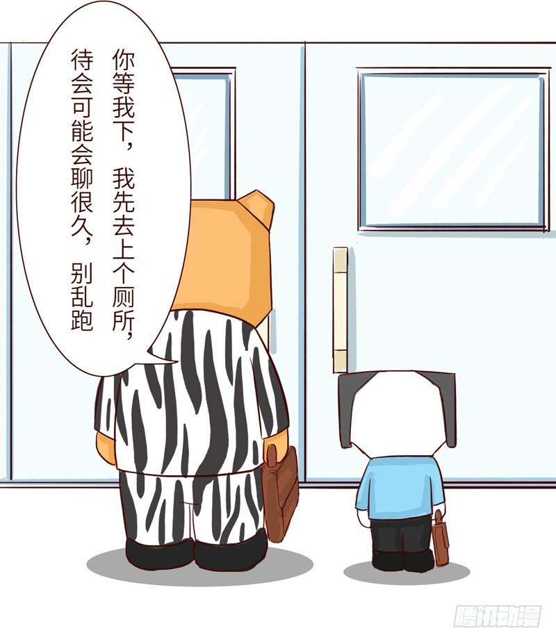 关系4
