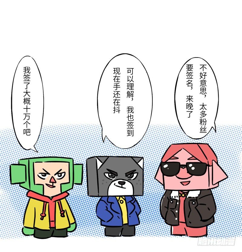 春节特别篇8