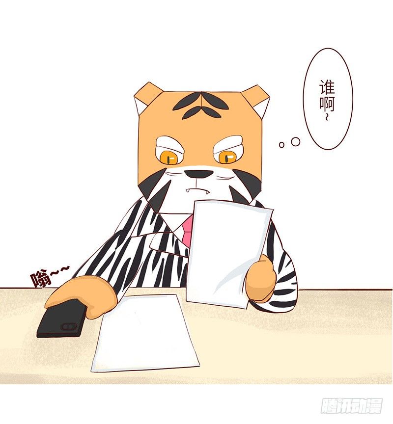 语气2