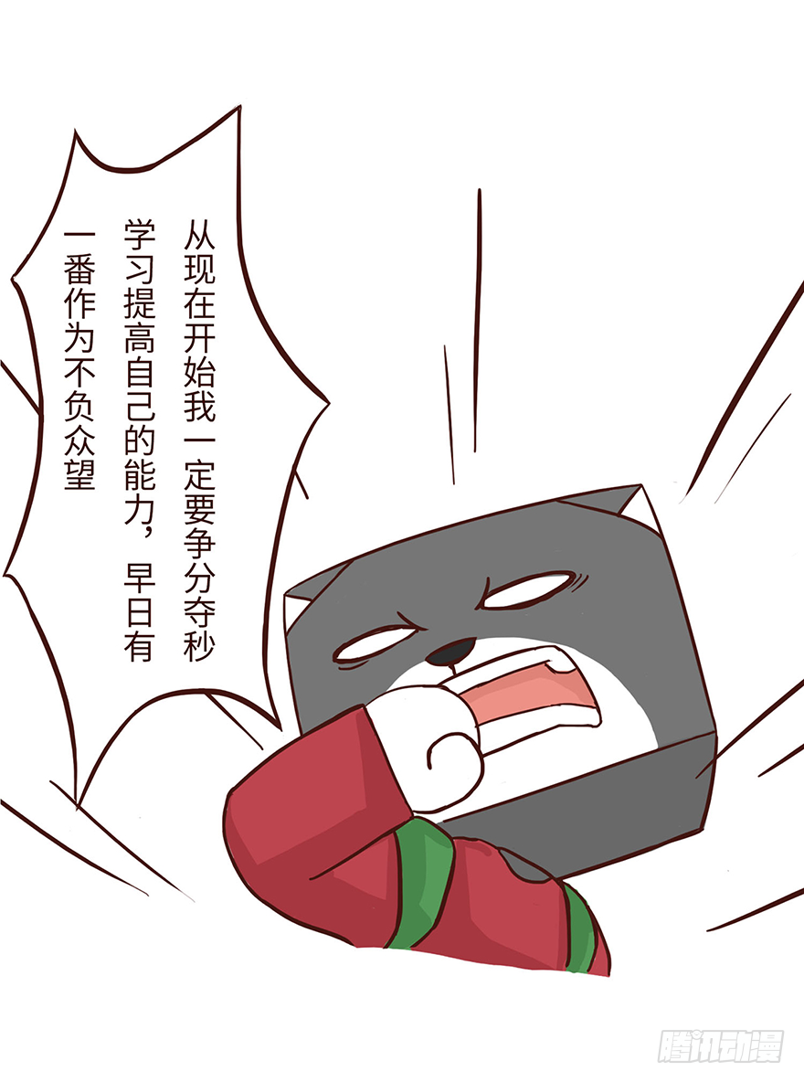 启梦8