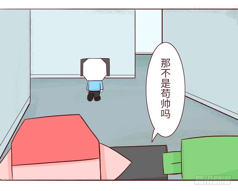 吹牛2