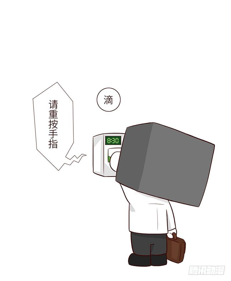 踩点3