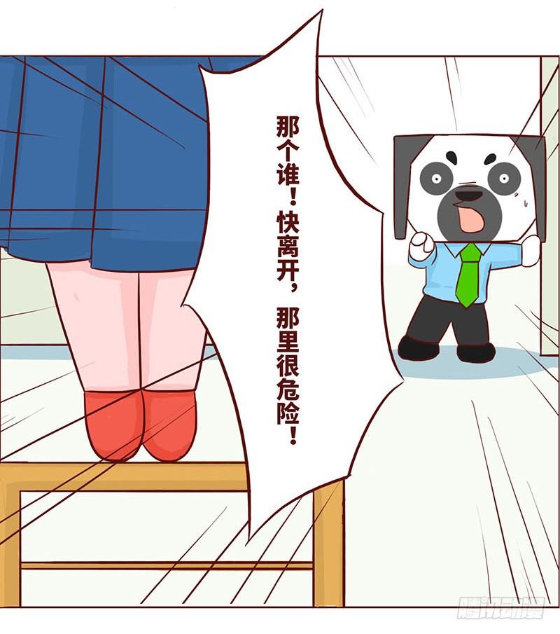 心动3