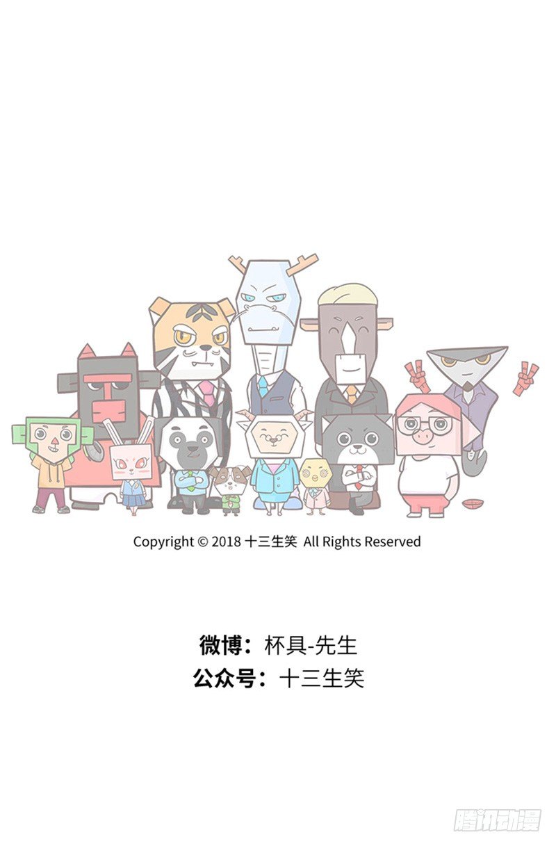 让座9