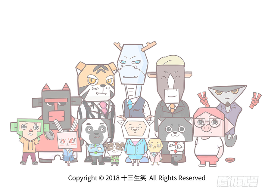 诈骗6