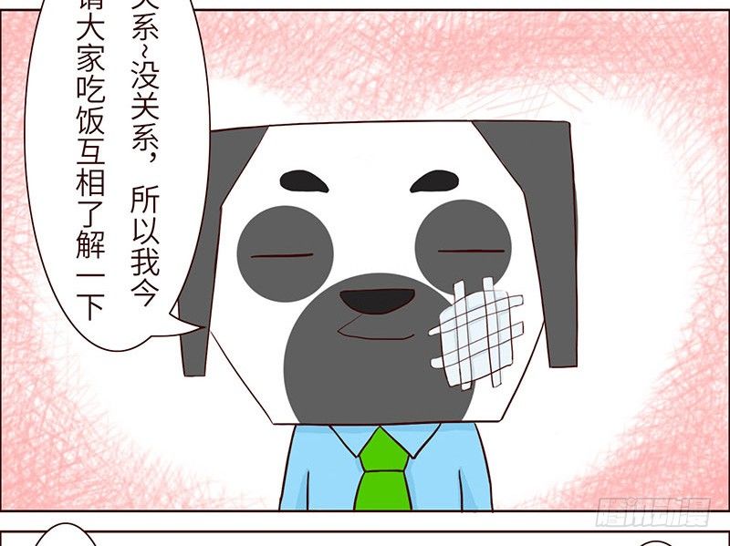 窝边草2