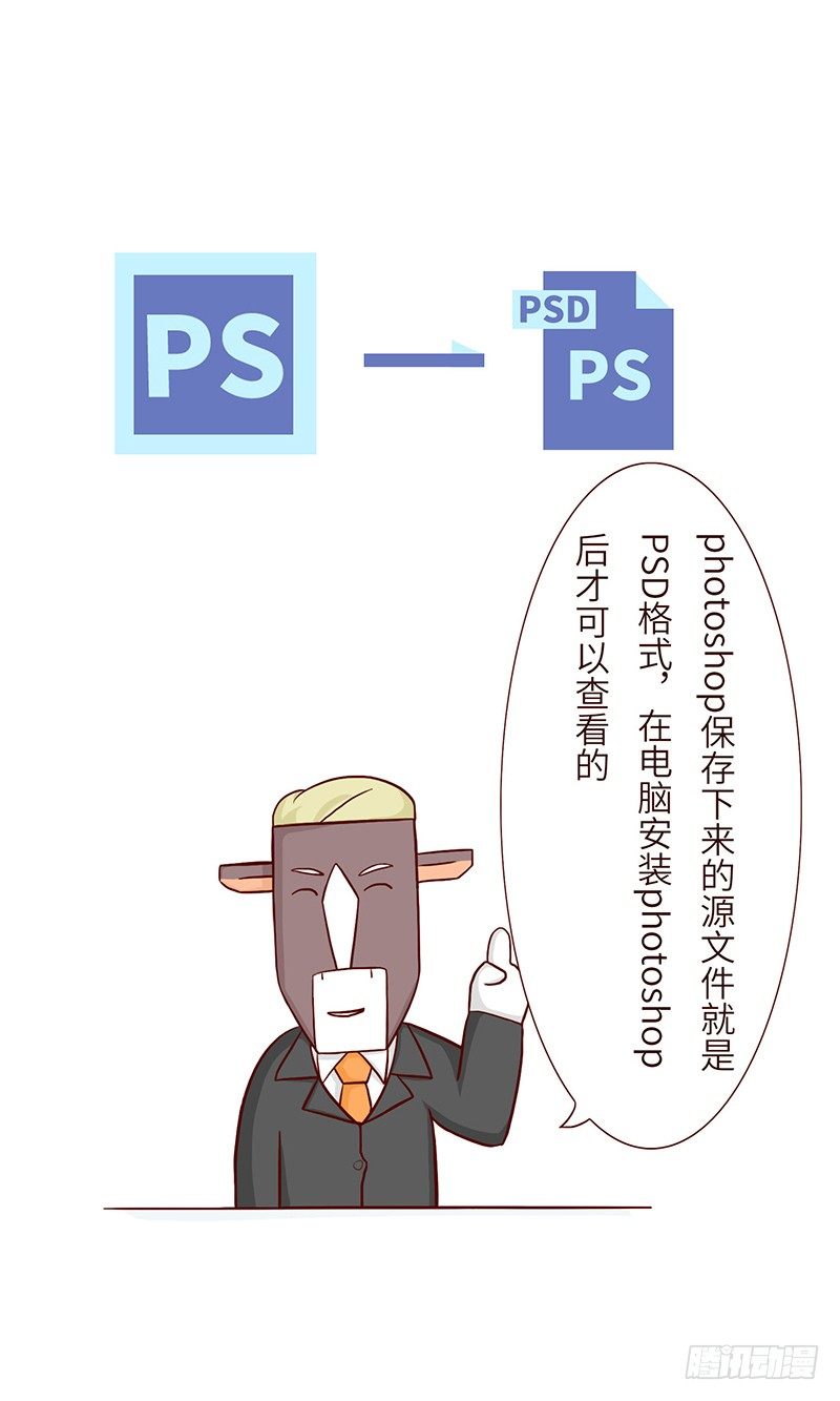 耐心6