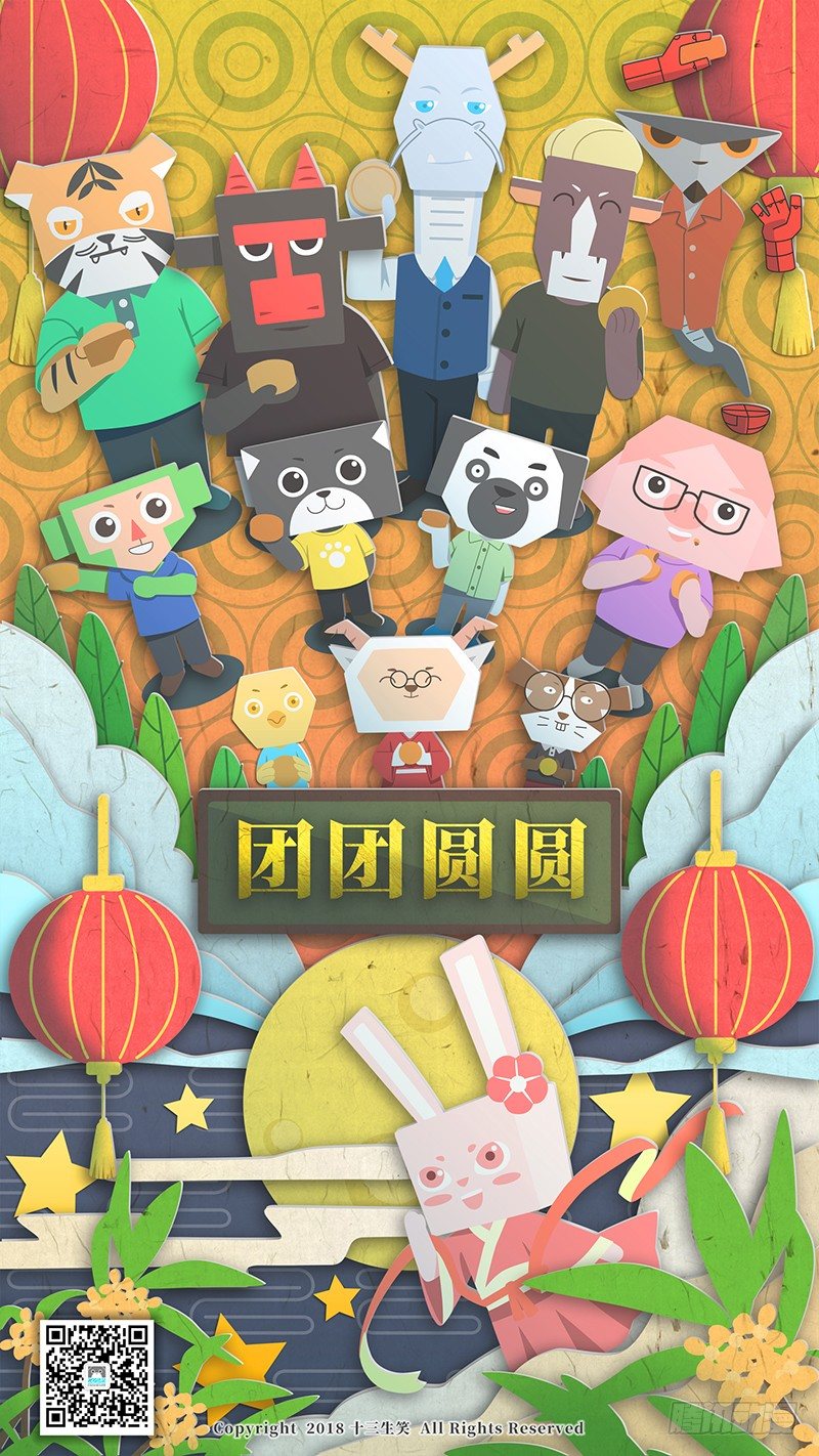 思念0