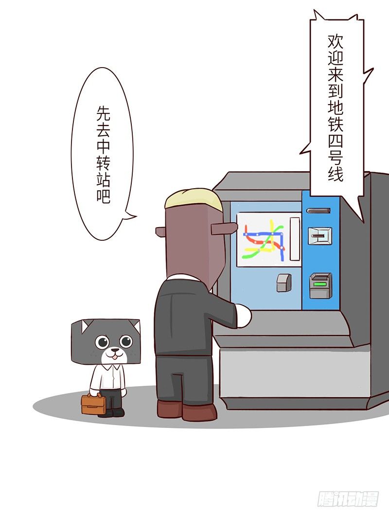 地铁1