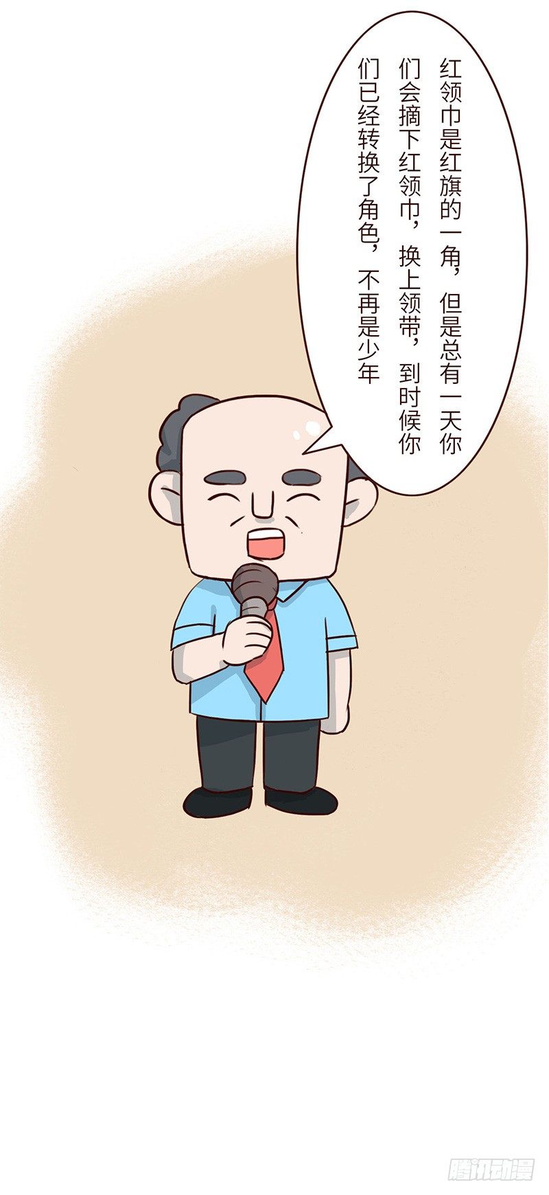 奋斗5