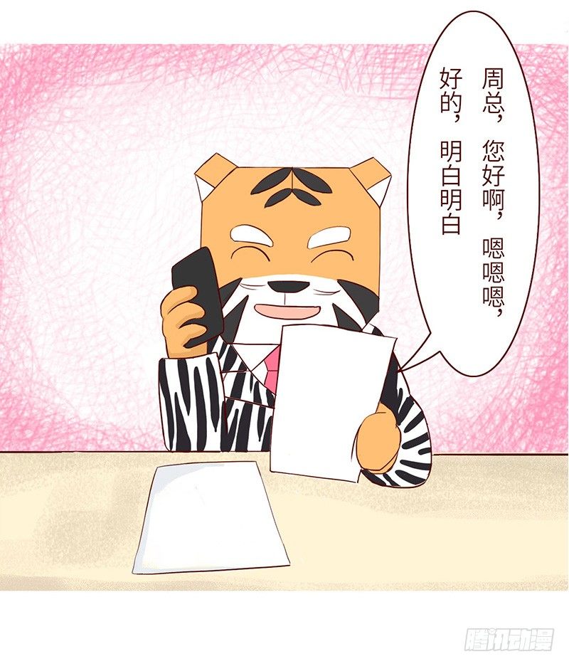 语气4
