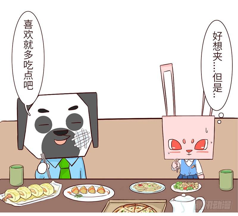 窝边草6