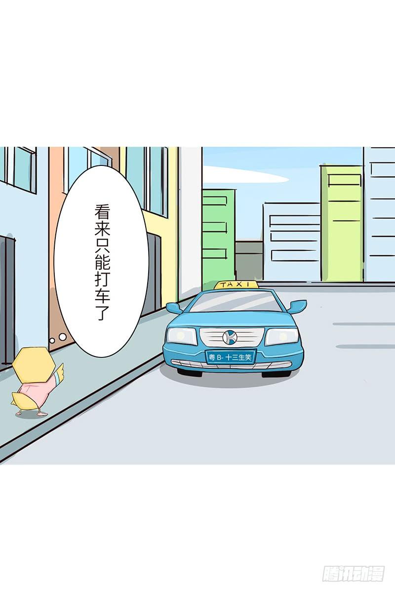 鸡精3