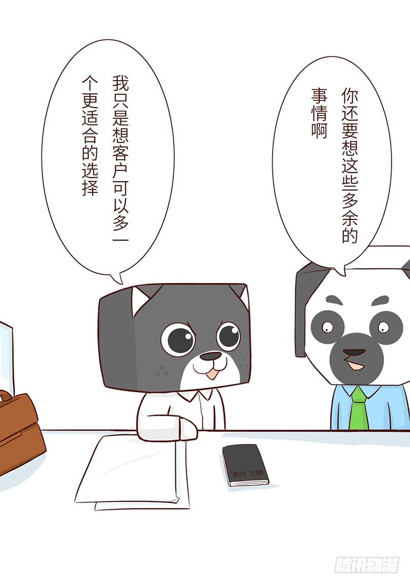主见3