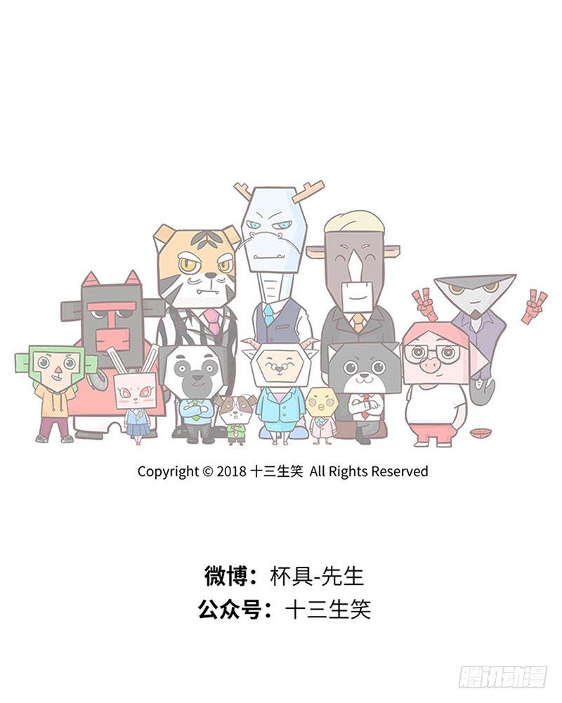 邂逅9