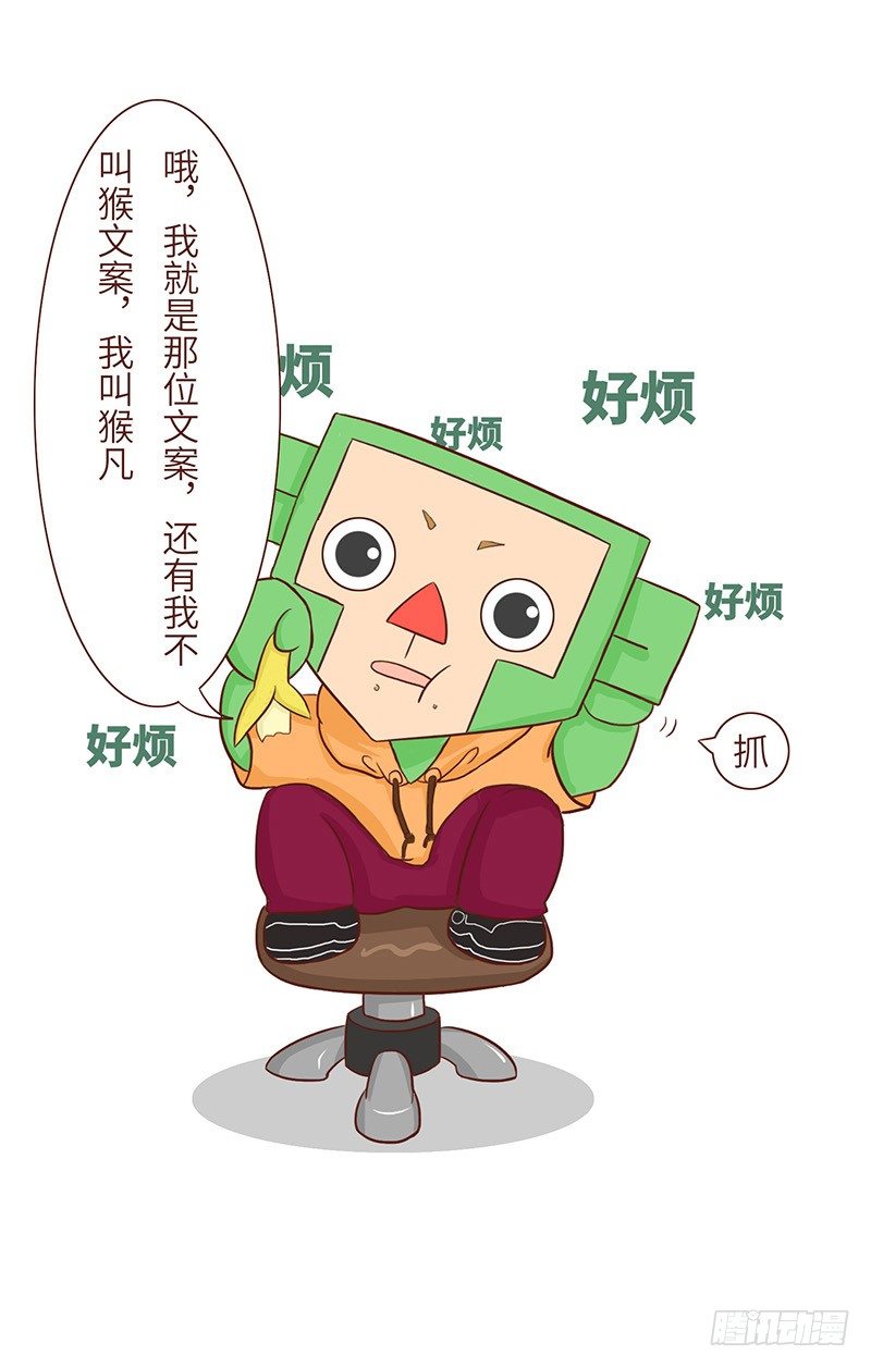 失望7