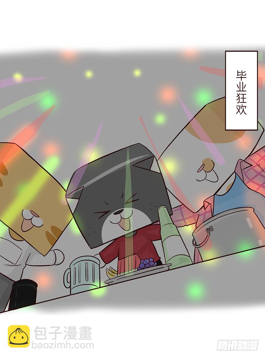 启梦2