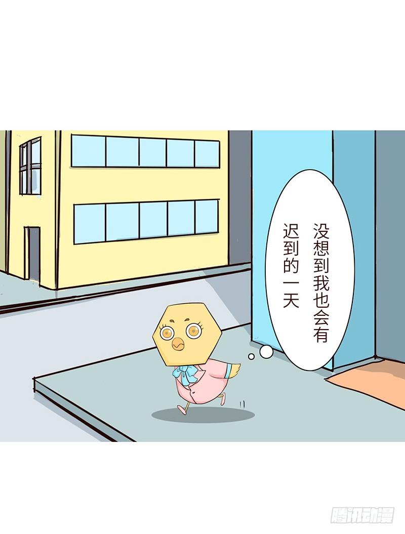 鸡精2