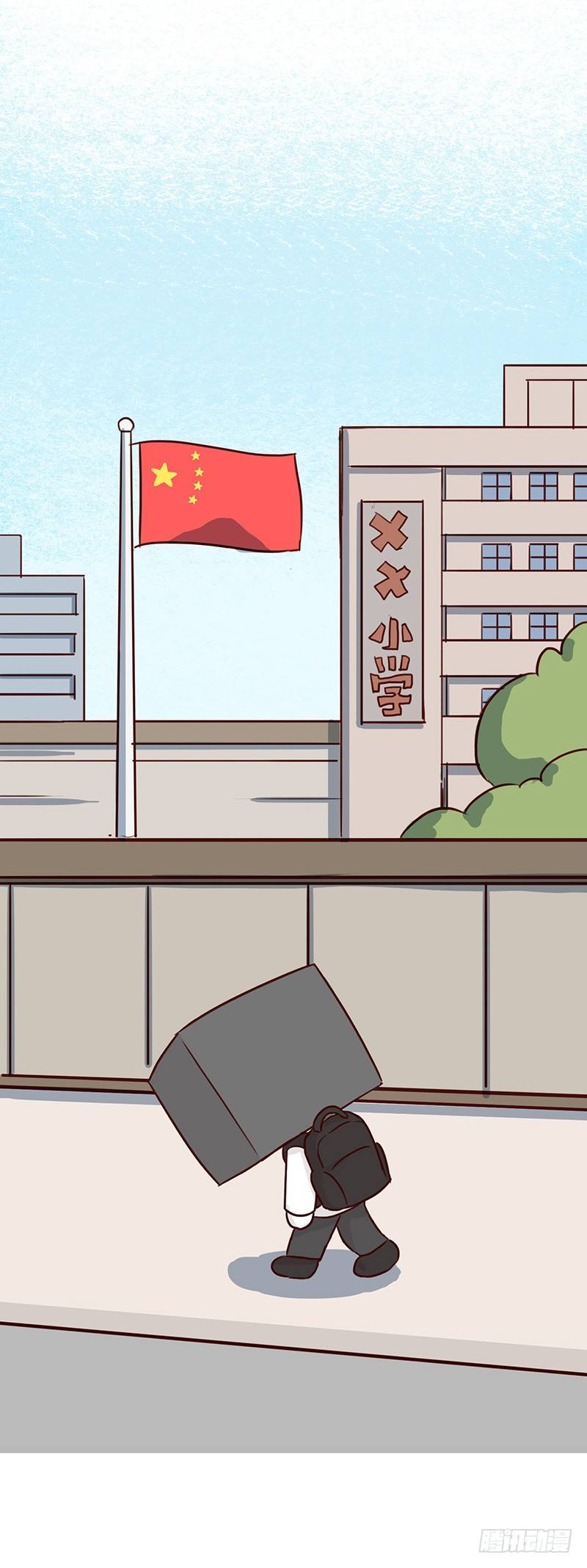 奋斗2