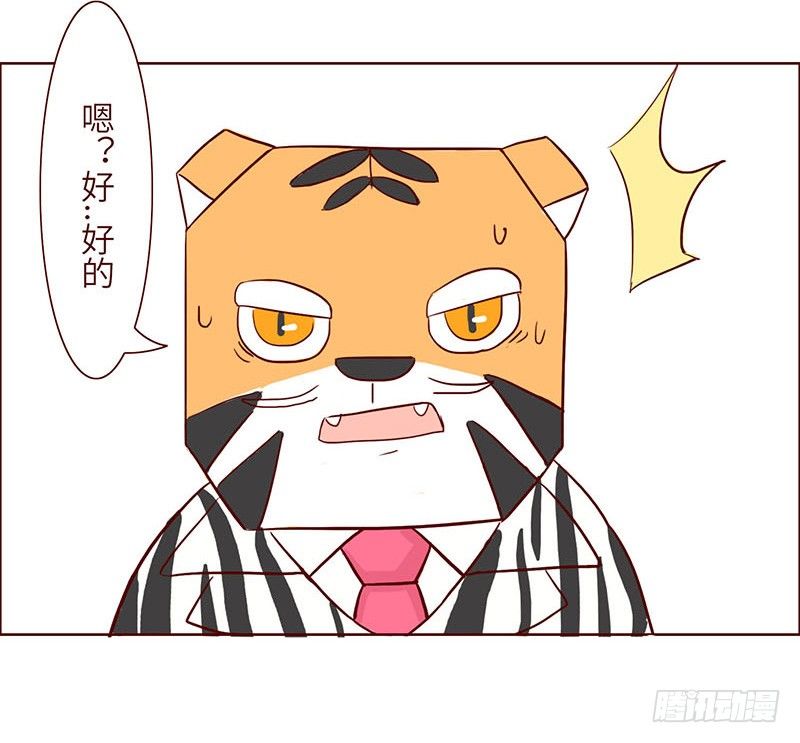 英雄23