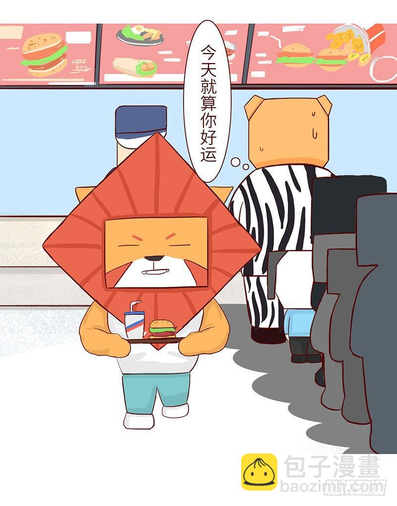 英雄24
