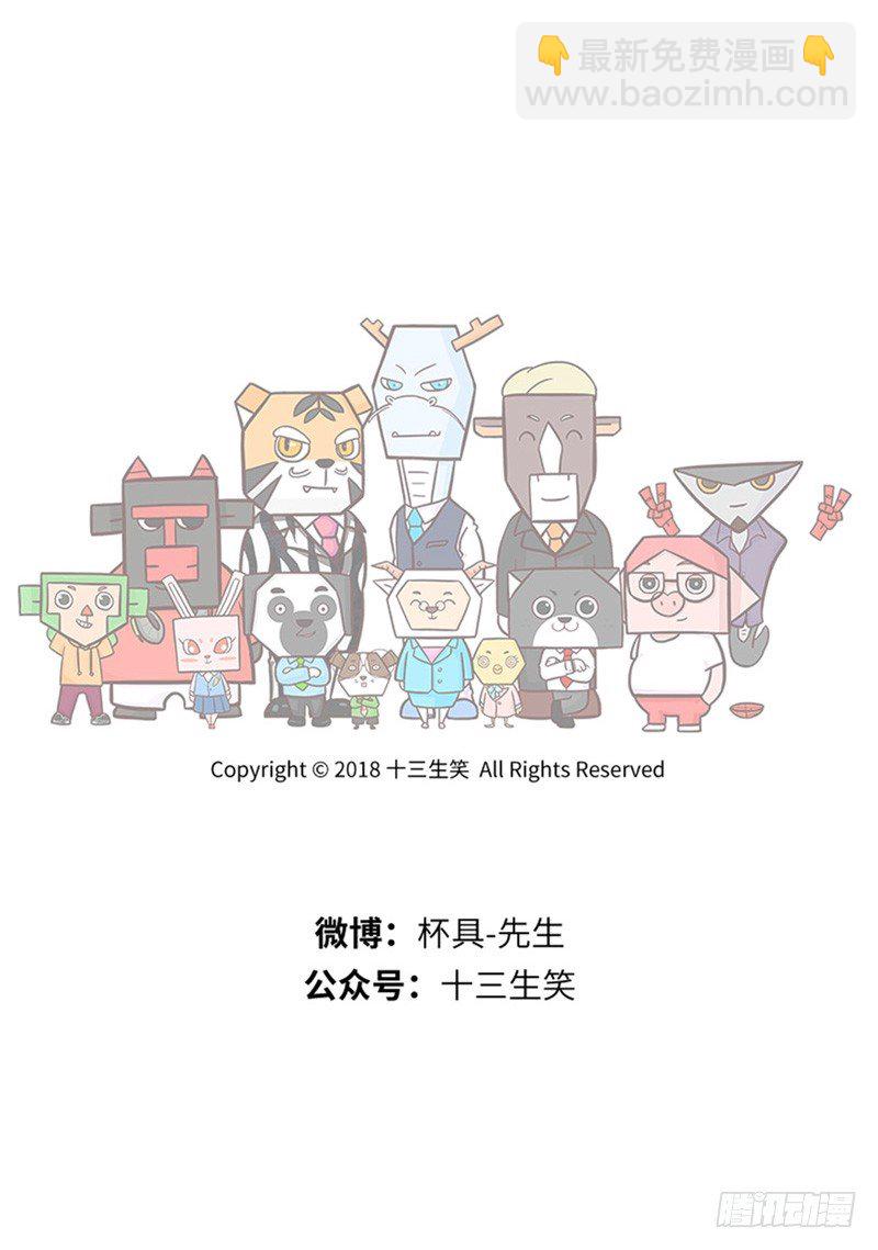 吹牛10