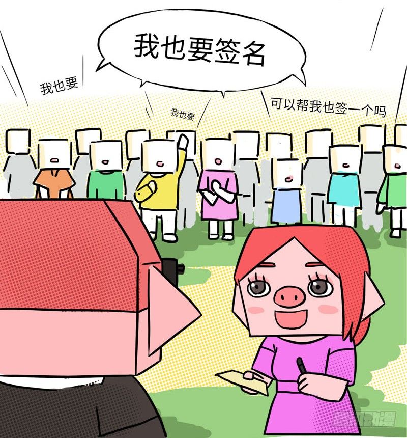 春节特别篇3
