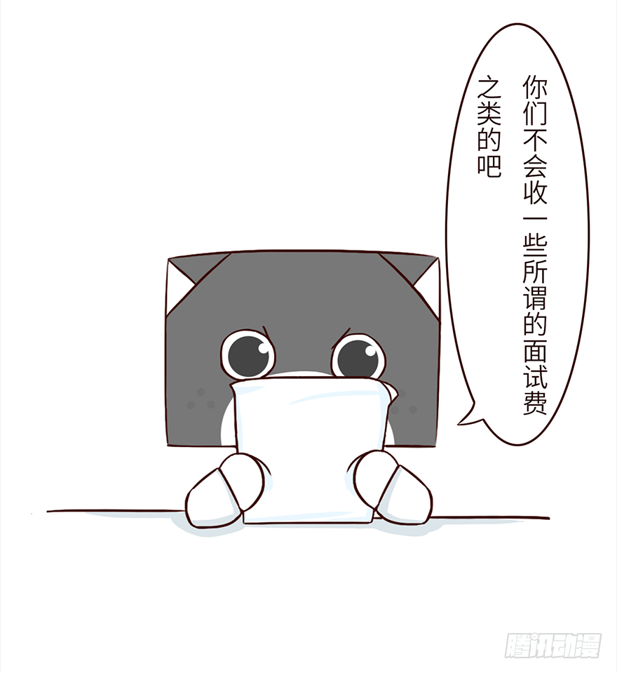 套路2