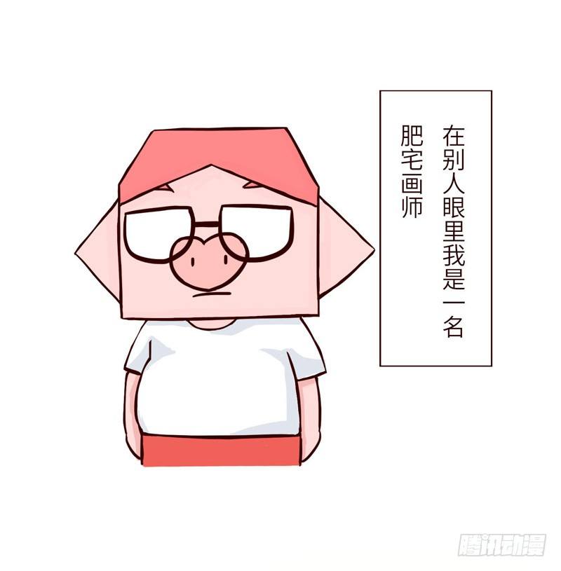 吃货1