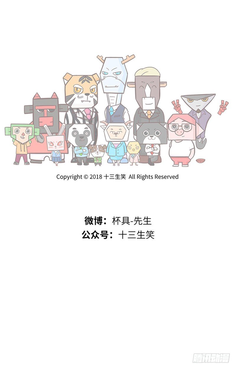 春节特别篇12