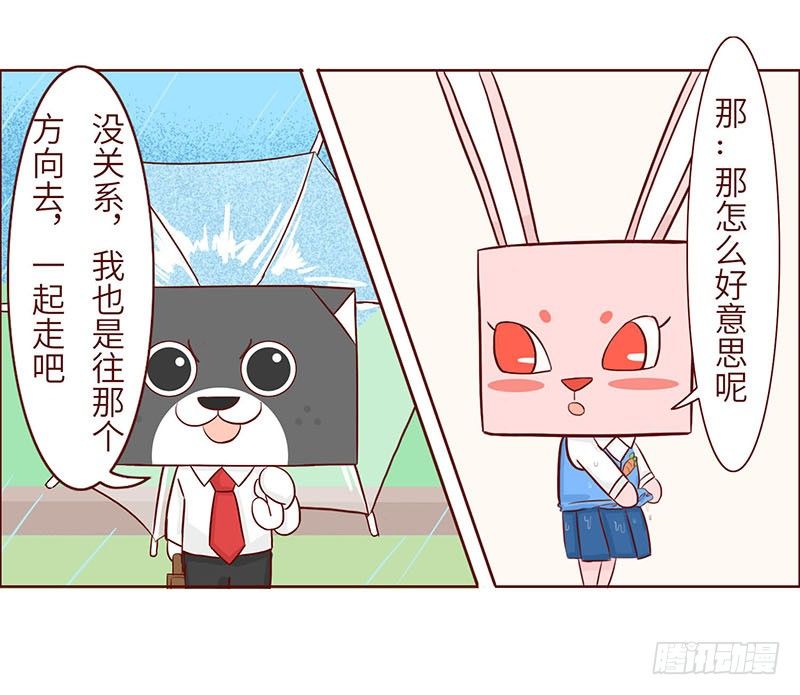 邂逅5