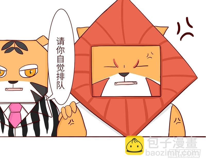 英雄9