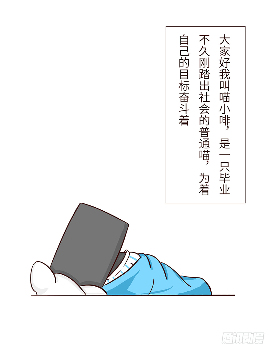 入职1