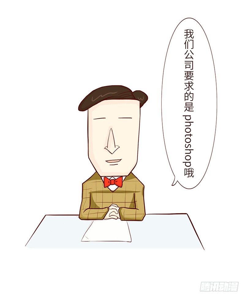耐心2