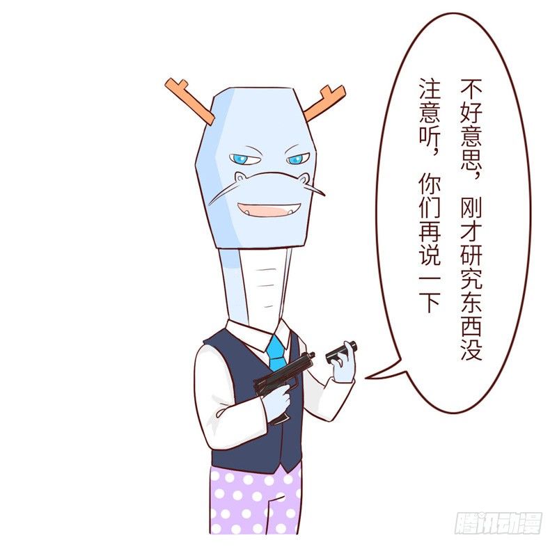 建议6