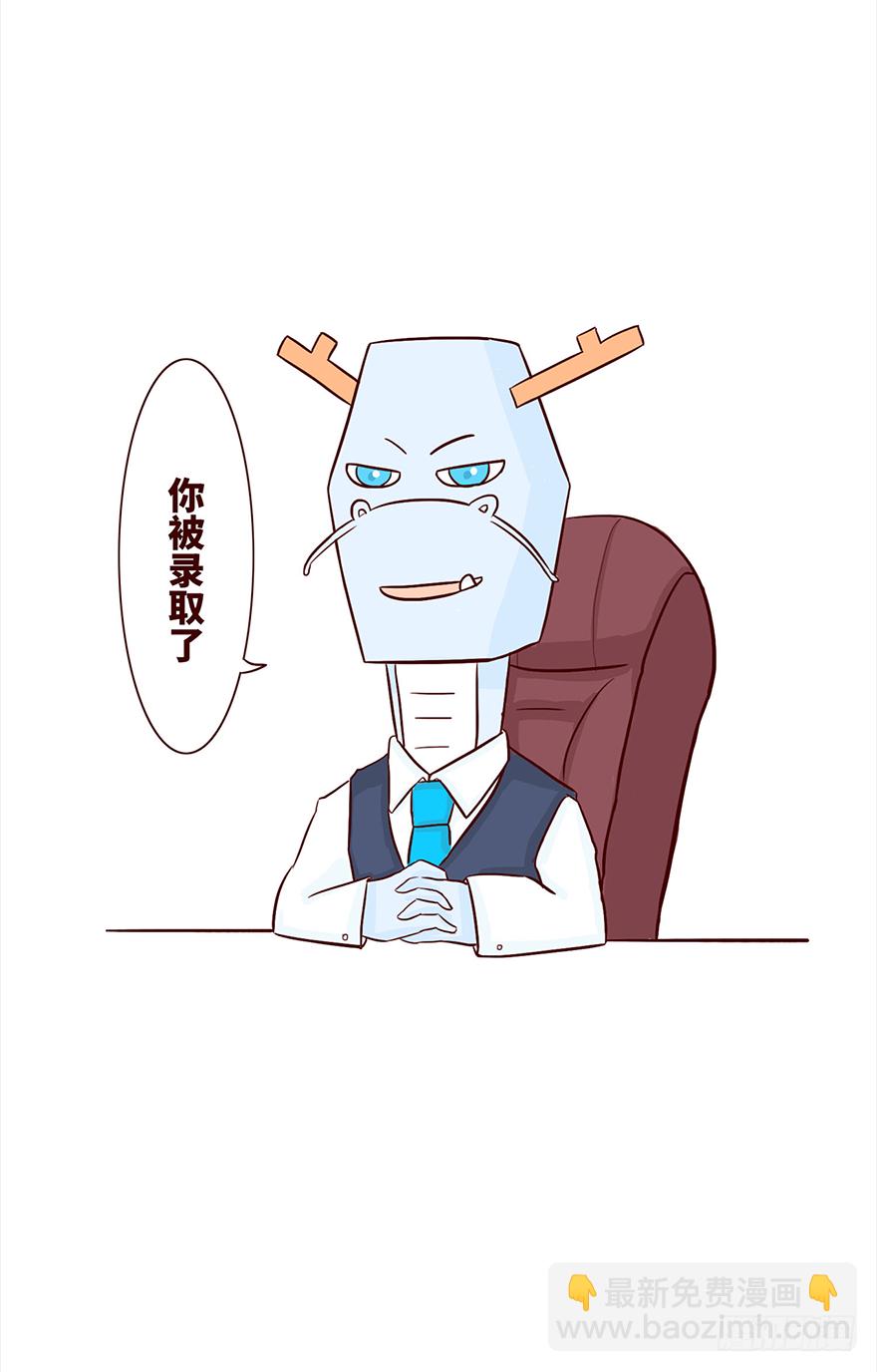 录用6