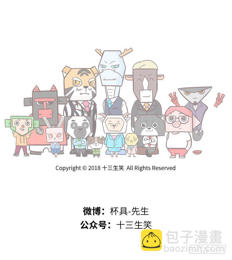 录用9