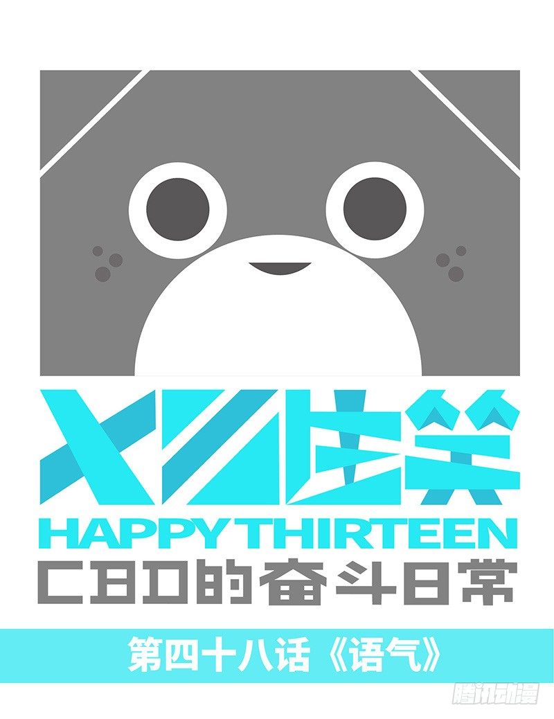 语气0