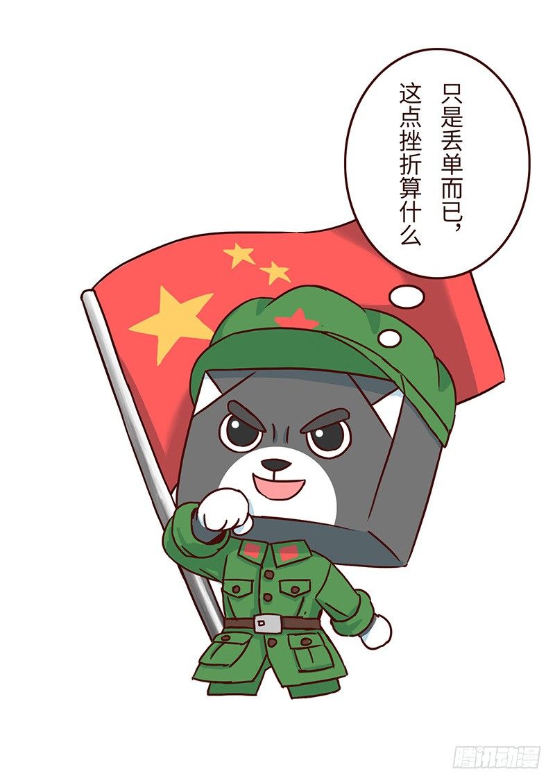 奋斗9